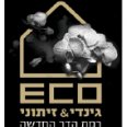 אקו רמת הדר החדשה - גבעת שמואל