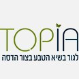 Topia צור הדסה