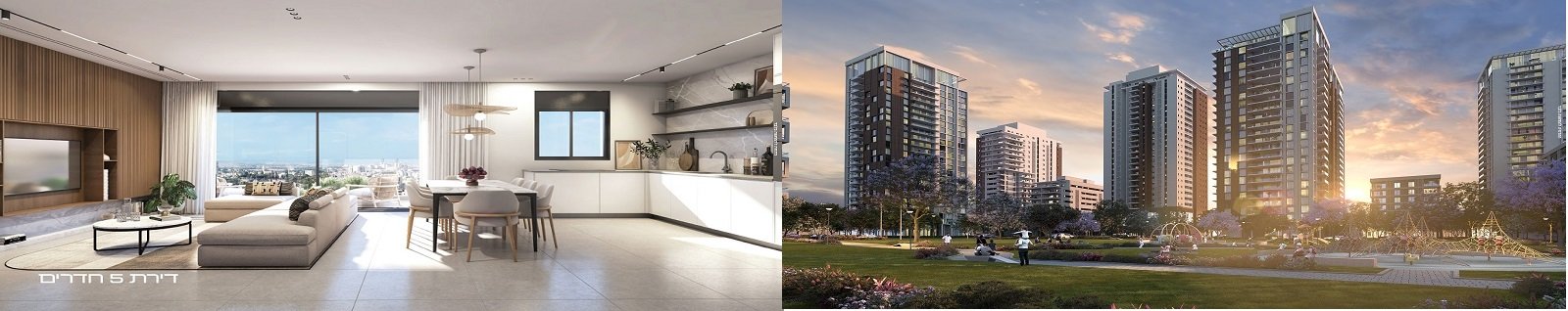 רובע הצעירים