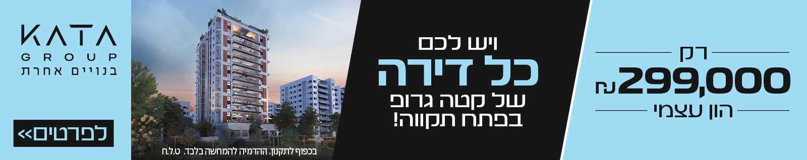 ילין 4