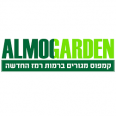 אלמוג גארדן