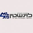 לוינשטייין בכפר