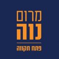 מרום נוה פתח תקוה