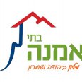 עלי על הפארק