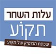 עלות השחר