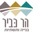 הר כביר ברחלים