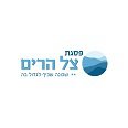 פסגת צל הרים