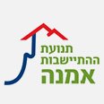 כוכב השחר - אמנה