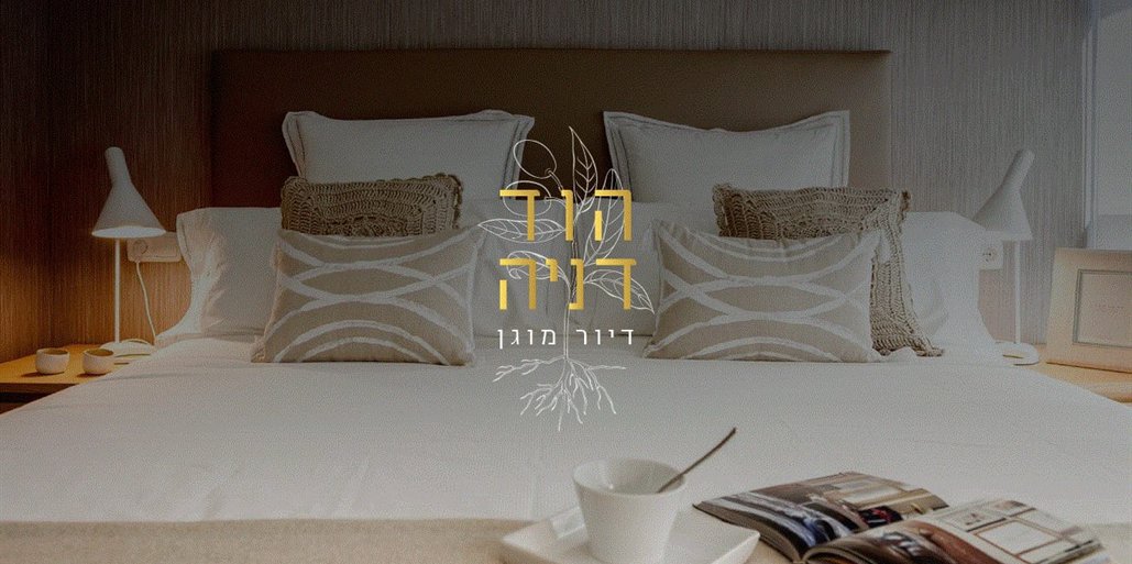 הוד דניה