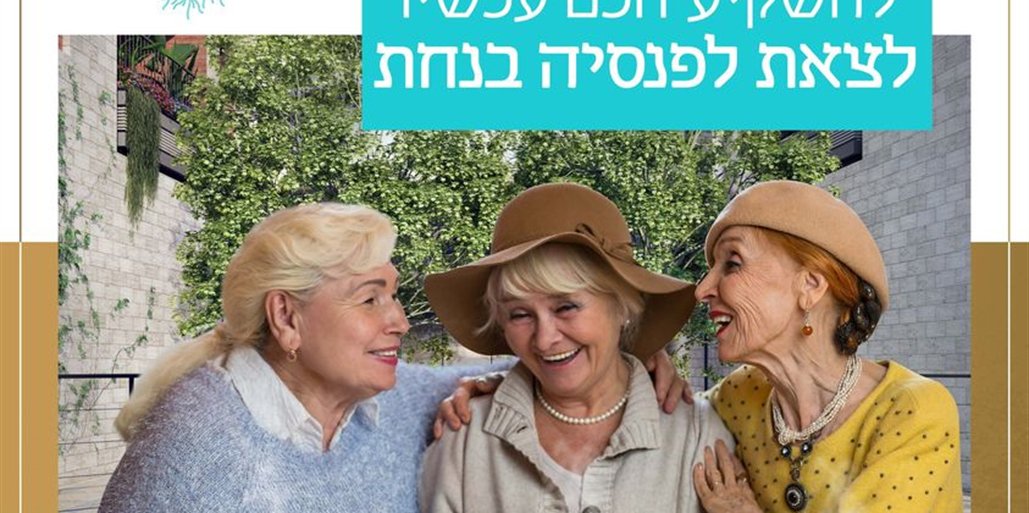 הוד דניה