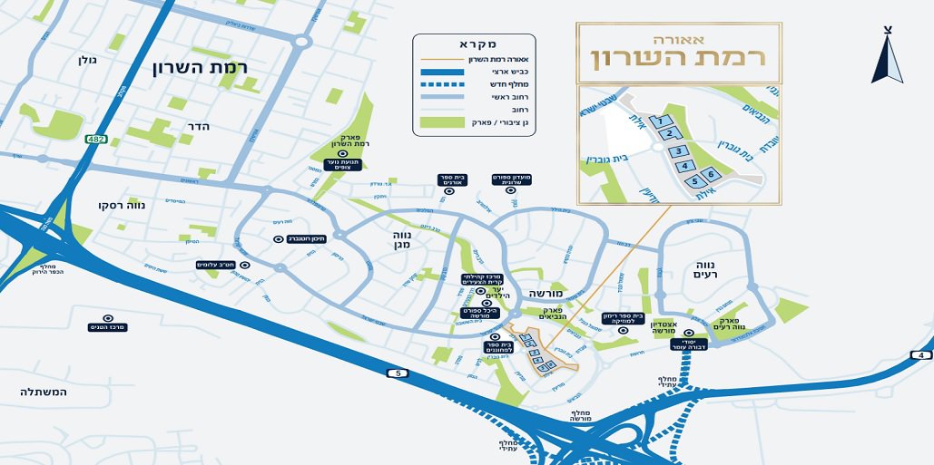 אאורה רמת השרון - שלב ב’