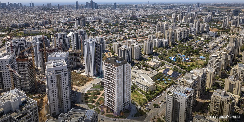 דמרי רמת הדר החדשה