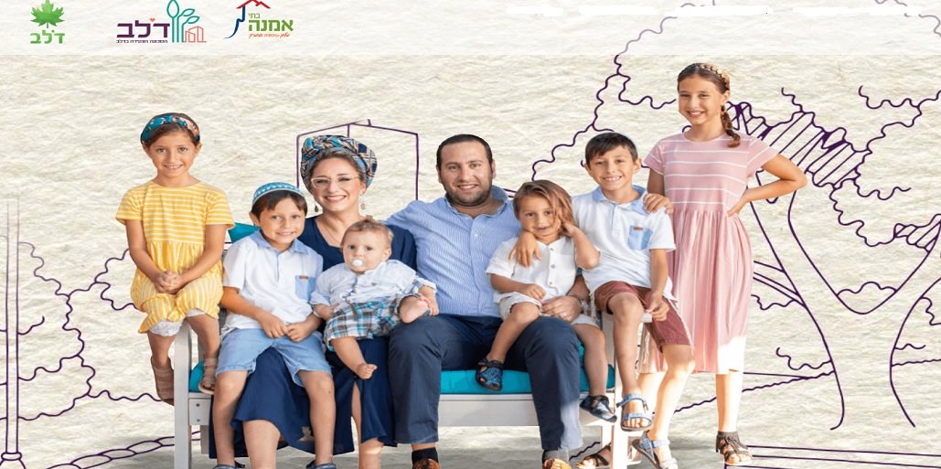 דלב