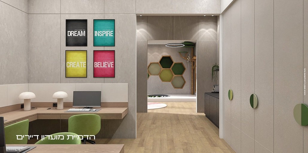 רובע הצעירים