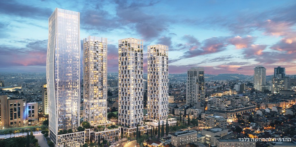 מידטאון ירושלים