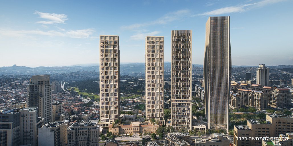 מידטאון ירושלים