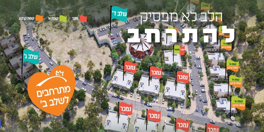 עטרת כרמי גופנה