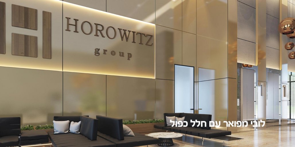 My Horowitz - אם המושבות